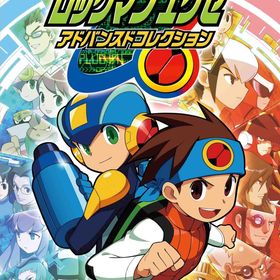 ロックマンエグゼ アドバンスドコレクション -Switch