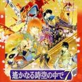 【中古】ニンテンドースイッチソフト 遙かなる時空の中で7 トレジャーBOX