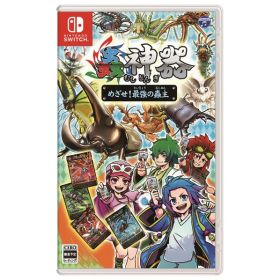 日本コロムビア 蟲神器 めざせ!最強の蟲主【Switch】 HACPBPANA [HACPBPANA]