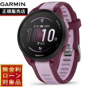 【抽選で最大30000ptバック！12/5限定！】【無金利ローン】ガーミン GARMIN Forerunner 165 Music フォアランナー 165 ミュージック GPS ランニング スマートウォッチ 010-02863-93 腕時計