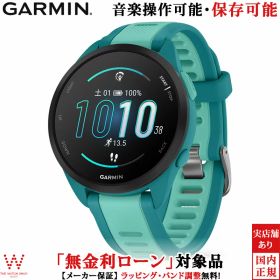 【無金利ローン可】 ガーミン ランニング ウォッチ GARMIN フォアランナー 165 ミュージック ターコイズ Forerunner 165 Music Turquoise 010-02863-92 メンズ レディース スマートウォッチ Suica対応 Android iOS 腕時計 マラソン おすすめ 健康