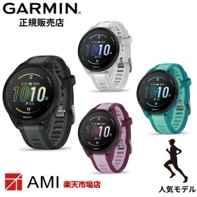 【SS限定！2人に1人100％Pバック】ガーミン GARMIN Forerunner 165 Music フォアランナー 165 ミュージック Black 010-02863-90 White 010-02863-91 Turquoise010-02863-92 Berry 010-02863-93 腕時計 スマートウォッチ ランニング トレーニング GPS