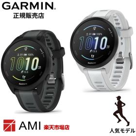 【SS限定！2人に1人100％Pバック】ガーミン GARMIN Forerunner 165 Black Gray 010-02863-80 White 010-02863-81時計 スマートウォッチ メンズ レディース ランニング ウォーキング