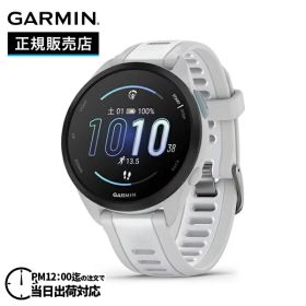 【最大300％ポイントバック 当選確率1/2 スーパーSALE限定】GARMIN ガーミン Forerunner 165 フォアランナー 165 WhiteGray 010-02863-81