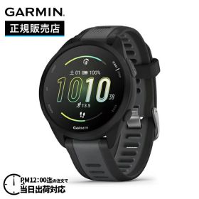 【最大300％ポイントバック 当選確率1/2 スーパーSALE限定】GARMIN ガーミン Forerunner 165 ミュージック フォアランナー 165 ミュージック BlackGray 010-02863-90