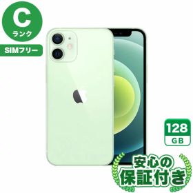 【ポイント5倍】SIMフリー iPhone12 mini グリーン128GB 本体[Cランク] iPhone 中古 送料無料 当社3ヶ月保証