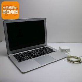 美品 MacBook Air 2017 13インチ 第5世代 Core i5 8GB SSD 128GB ノートパソコン Apple 中古 即日発送 あすつく 土日祝発送OK