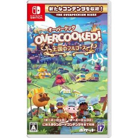 『新品』Overcooked！ 王国のフルコース [Nintendo Switch]