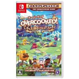 Overcooked! (R)- オーバークック 王国のフルコース Switch ギフト包装