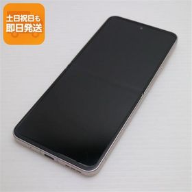 超美品 SIMフリー Libero Flip ゴールド スマホ ZTE 即日発送 あすつく 土日祝発送OK