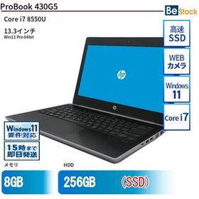 中古 ノートパソコン HP 13インチ ProBook 430G5 2DX47AV Core i7 メモリ：16GB SSD搭載 6ヶ月保証