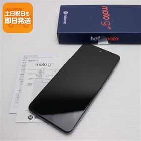 新品同様 SIMフリー moto g24 マットチャコール スマホ モトローラ 即日発送 あすつく 土日祝発送OK