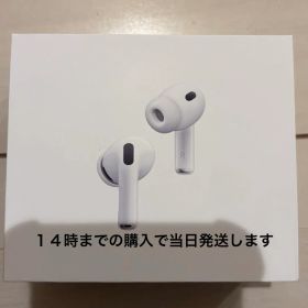 アップル AirPods Pro 3