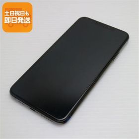 良品中古 SIMフリー iPhone 11 Pro Max 64GB スペースグレイ スマホ 本体 白ロム 中古 あすつく 土日祝発送OK