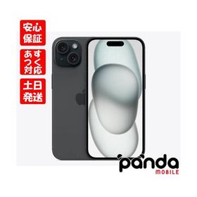 【あすつく、土日、祝日発送、店舗受取可】新品未開封品【Nランク】国内Appleストア版SIMフリー iPhone15 256GB ブラック MTMN3J/A 4549995430493