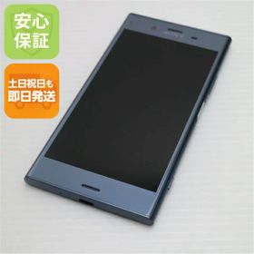 【中古】 新品同様 SOV36 Xperia XZ1 ブルー スマホ 安心保証 即日発送 スマホ 中古本体 白ロム 中古 au SONY 土日祝発送OK