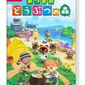 【中古】ニンテンドースイッチソフト あつまれ どうぶつの森