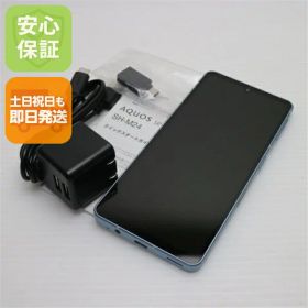 【中古】安心保証 超美品 SIMフリー AQUOS sense7 SH-M24 ブルー スマホ 中古土日祝発送