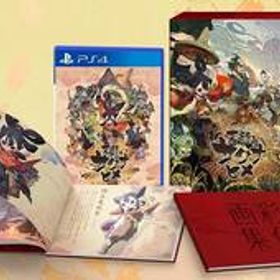 新品 PS4 天穂のサクナヒメ 彩色画集付限定版