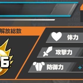 【最強垢】オバブ250↑超フェスフルコンプ（ALL100&完凸8体） | バウンティラッシュのアカウントデータ、RMTの販売・買取一覧