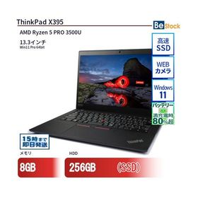 中古 ノートパソコン Lenovo レノボ ThinkPad X395 20NMS0EE00 AMD Ryzen 5 PRO 3500U メモリ：8GB 6ヶ月保証
