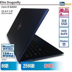 中古 ノートパソコン HP 13インチ Elite Dragonfly 7WK09AV Core i5 メモリ：8GB SSD搭載 6ヶ月保証
