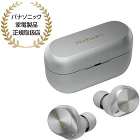 【クーポンで3000円引】 Panasonic TECHNICS テクニクス ワイヤレスイヤホン（シルバー）ノイズキャンセリング Bluetooth ハイレゾ EAH-AZ80-S[12/17まで]