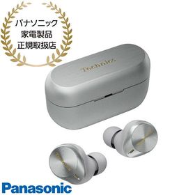 3,000円OFFクーポン12/17迄【在庫あり】EAH-AZ80-S Panasonic Technics 完全ワイヤレスイヤホン (シルバー) テクニクス 新品 パナソニック家電製品正規取扱店