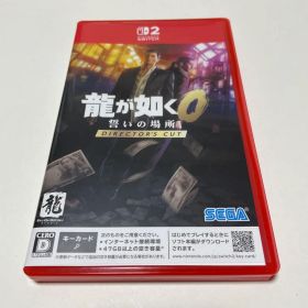 Switch2 龍が如く0 誓いの場所 Director's Cut
