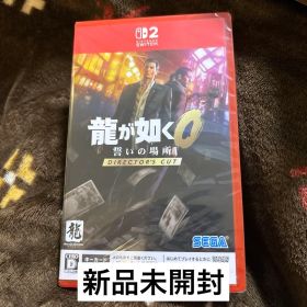 Switch2 龍が如く0 誓いの場所 Director's Cut