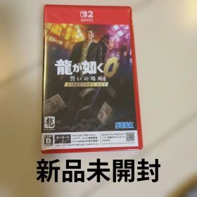 Switch2 龍が如く0 誓いの場所 Director's Cut