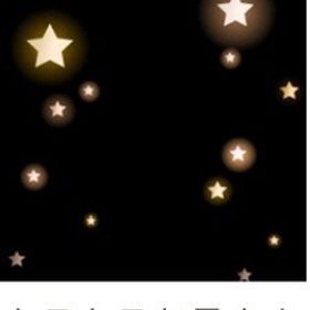 キラキラお星さま ロイヤルスタームーン2点セット | ガルショのアイテム、RMTの販売・買取一覧