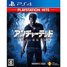 【PS4】アンチャーテッド 海賊王と最後の秘宝 PlayStation Hits