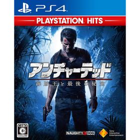 【PS4】アンチャーテッド 海賊王と最後の秘宝 PlayStation Hits