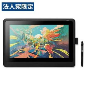『代引不可』ワコム 液晶ペンタブレット Wacom Cintiq 16 15.6型 DTK1660K0D ペンタブレット ペンタブ『法人宛のみ送料無料(一部地域除く)』