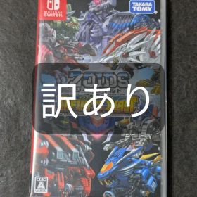 ゾイドワイルド インフィニティブラスト 訳あり