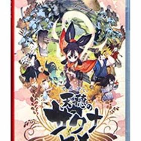 【中古】【全品10倍！12/5限定】Switch 天穂のサクナヒメ