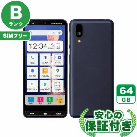 SIMフリー BASIO active SHG09 ネイビー64GB 本体[Bランク] Androidスマホ 中古 送料無料 当社3ヶ月保証