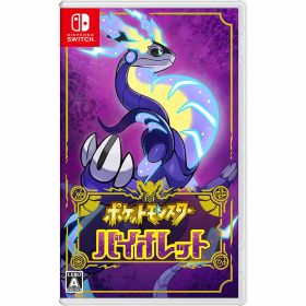 【新品】Switch ポケットモンスター バイオレット【メール便】