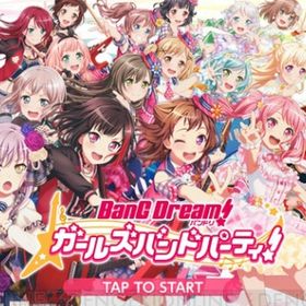 直接購入可 スター280000～300000個+星5キャラ10~15体+星4キャラ40~60！ | バンドリ！ガールズバンドパーティ(ガルパ)のアカウントデータ、RMTの販売・買取一覧