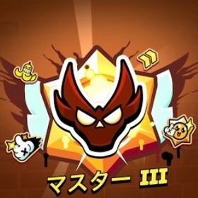 ブロスタ トップランカー、トロ上げ、ガチバトル代行 | ブロスタ(ブロウルスターズ)の代行、RMTの販売・買取一覧