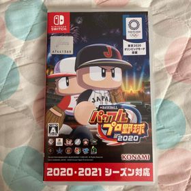 コナミ(KONAMI)のeBASEBALLパワフルプロ野球2020(家庭用ゲームソフト)