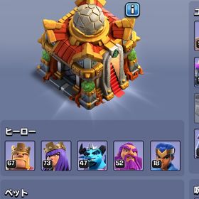 TH16 67.73.47.53.11 戦略的早上げ エメ1500〜2000🔥 | クラクラ(クラッシュオブクラン)のアカウントデータ、RMTの販売・買取一覧