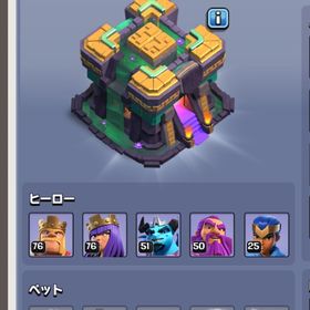 TH14 75.75.50.50.25 | クラクラ(クラッシュオブクラン)のアカウントデータ、RMTの販売・買取一覧