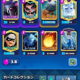 破格‼️ クラロワ ペッカ攻城垢② | クラロワ(クラッシュロワイヤル)のアカウントデータ、RMTの販売・買取一覧