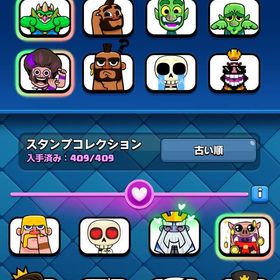 引退 | クラロワ(クラッシュロワイヤル)のアカウントデータ、RMTの販売・買取一覧