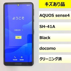 【キズあり品】SH-41A/AQUOS sense4/354958115237134