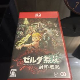 ゼルダ無双 封印戦記 Nintendo Switch2