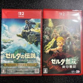 【SW2】ゼルダ ティアキン(新品) &ゼルダ無双 封印戦記(中古)セット売り