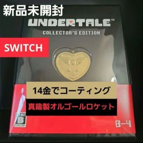 SWITCH UNDERTALE コレクターズエディション 【新品未開封】